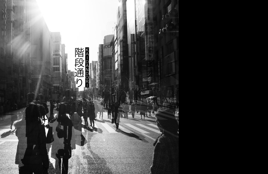 kaidan dori