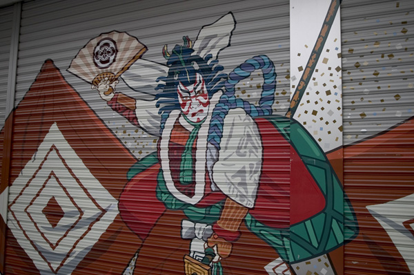 asakusa
