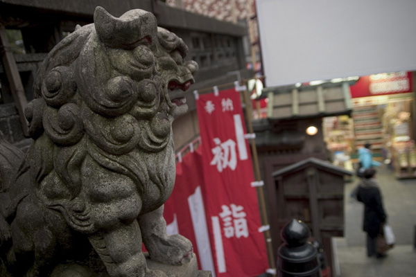 tokudaiji