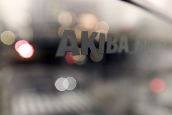 akiba-grey-sky