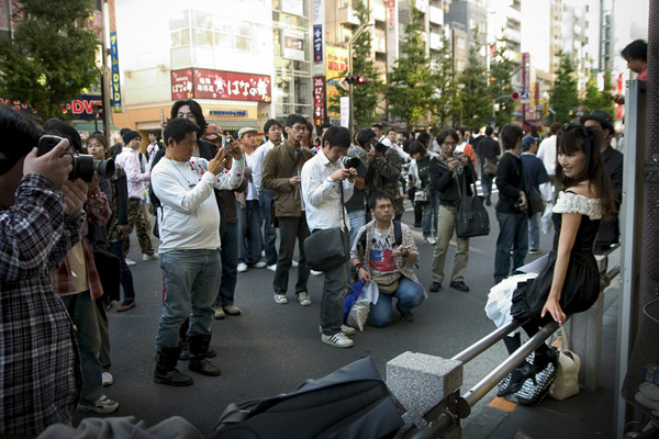 akiba