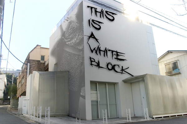 white-block