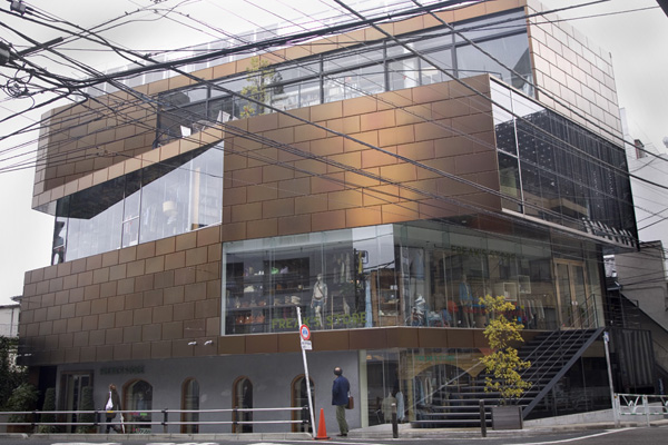 aoyama