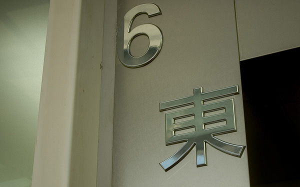 6-est