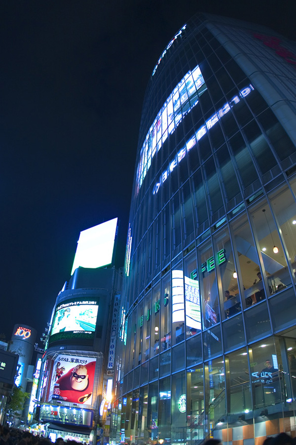 Shibuya Tsutaya