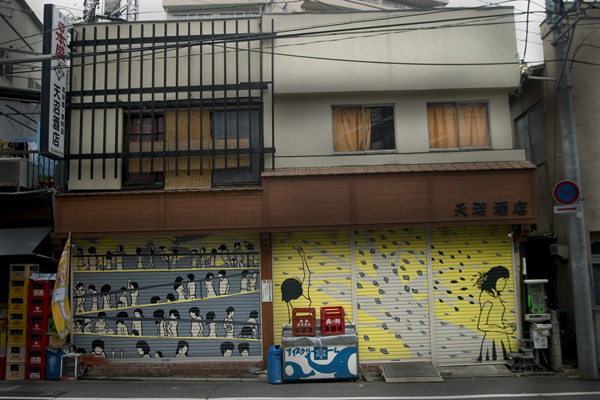 daikanyama-dessins-jaunes