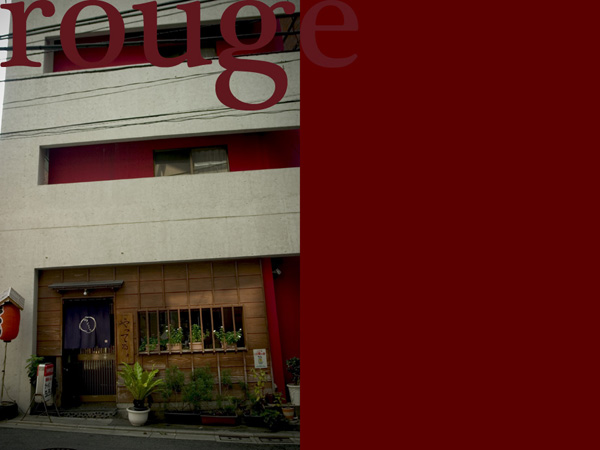 rouge