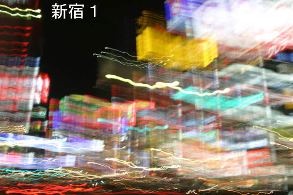 shinjuku-1