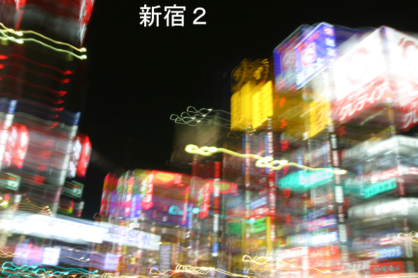 shinjuku-2