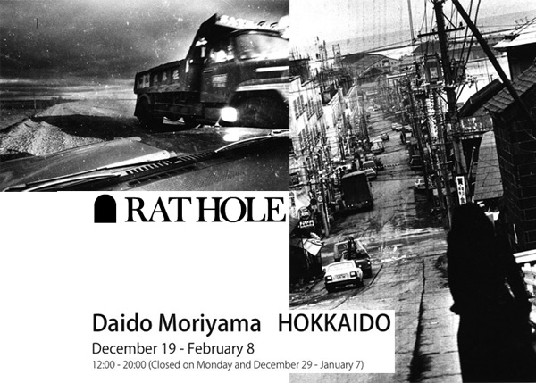 dmoriyama-hokkaido