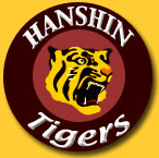 hanshin-tigers.jpg