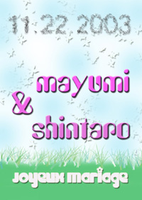 mariage-shin-mayumi.jpg